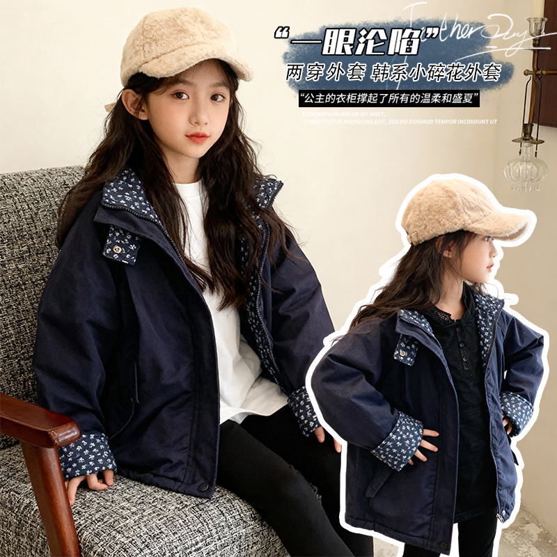 2025新款秋冬韩版碎花拼接女童外套时尚百搭保暖夹克上衣潮
