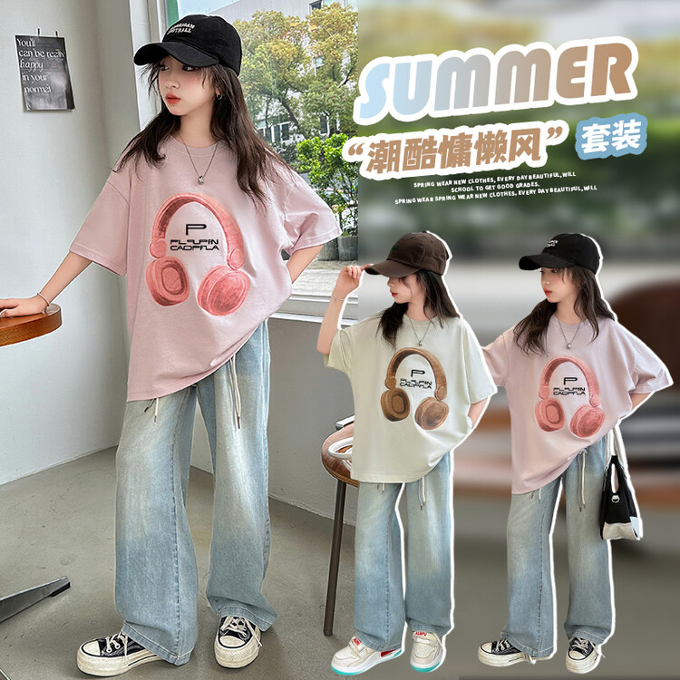 2025新款夏季潮酷慵懒风儿童T恤裤子男女童时尚百搭休闲夏装