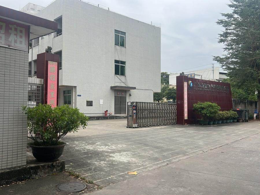 1月20日佛山水帘机（规格：2.1*2.1*1.45m配排风机，含小电机）网络拍卖公告