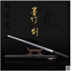 龙泉市宝剑墨竹剑君子剑问情剑唐横剑四面剑花纹高锰钢棍剑未开刃