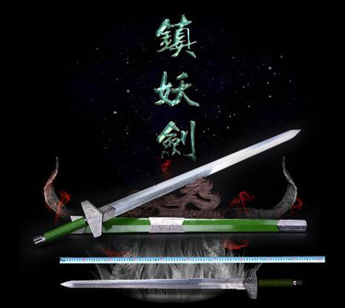 包邮宝剑仙剑奇侠传三高锰钢镇妖剑影视镇宅刀剑长剑收藏 未开刃