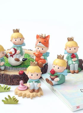 卡通风小王子狐狸驯养汽车摆件