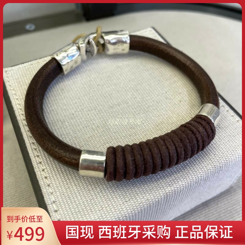 西班牙UNOde50牛皮手工手链