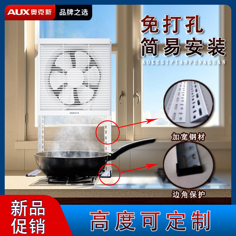免安装排气扇厨房出租屋窗户家用排风扇免打孔强力换气扇抽风机