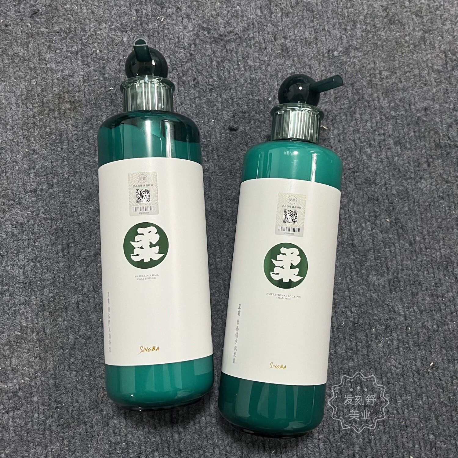 星霸二代护发素锁水一秒柔精华乳图片