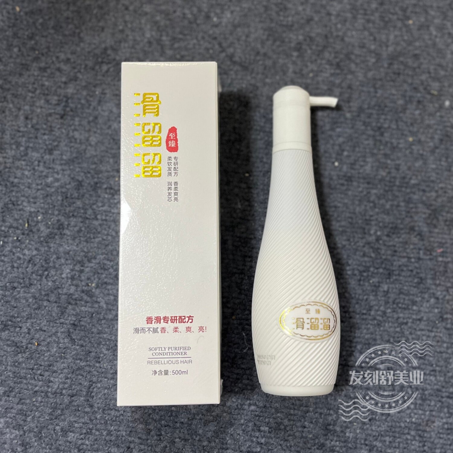 诺媚尔至臻版滑溜溜润发乳