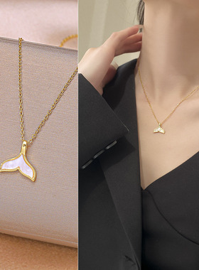 美人鱼尾镶天然彩贝钛钢项链防氧化处理女款小众轻奢个性锁骨链
