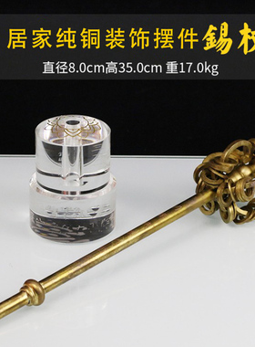 老铜匠黄铜摆件复古居家装饰品