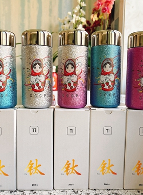RL俄罗斯风FU钛260毫升保温保冷口袋杯高档彩绘套娃杯CCCP咖啡杯