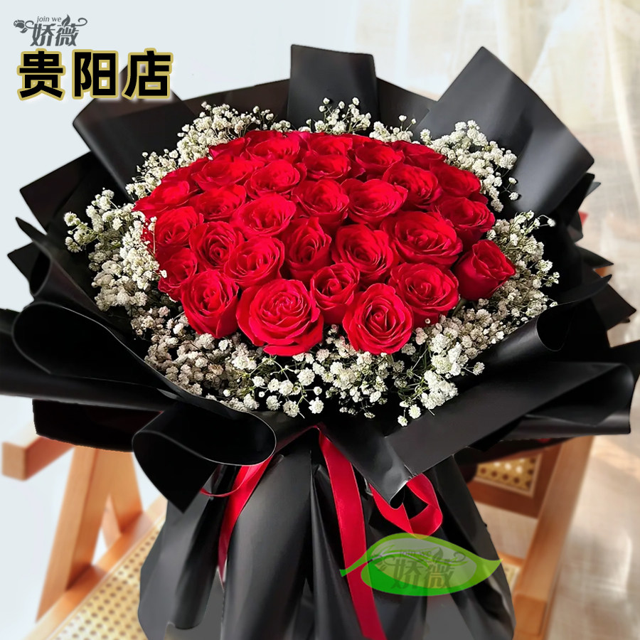 贵阳鲜花同城速递玫瑰花束花店送花配送花溪清镇生日送女友父亲节