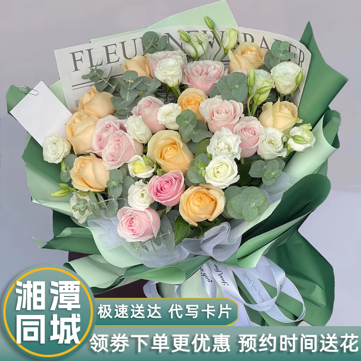 湘潭鲜花同城速递配送花店湘乡百合玫瑰花束花盒向日葵女友父亲节
