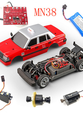 莽牛MN38TAX漂移遥控模型车配件原装MN-68阿尔法通用电路板遥控器