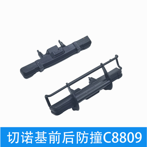 jjrcC8809切诺基原厂配件防撞杆