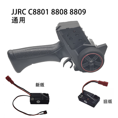 JJRC牧马人攀爬车遥控器电调