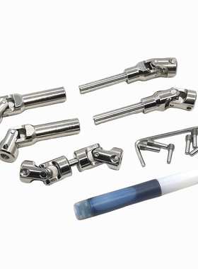 莽牛模型mn128 mn86s g500巴博斯遥控车升级改装全金属传动轴配件