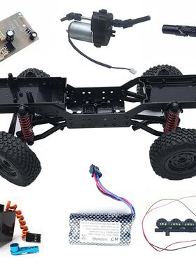 莽牛模型MN99S2 98新版电机波箱接收板四驱车架改装升级件D90卫士