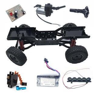 升级件D90卫士 电机波箱接收板四驱车架改装 莽牛模型MN99S2 98新版