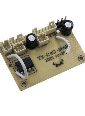 莽牛模型MN111遥控车四驱攀爬车KIT原装配件接收板电池遥控器套装