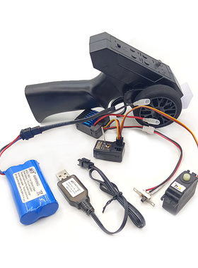 莽牛模型MN128配件原装全套电路遥控器接收板电机 RC遥控车改装件