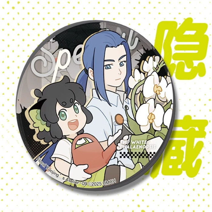 罗小黑战记花妖的店系列盲盒徽章官谷周边吧唧谷子