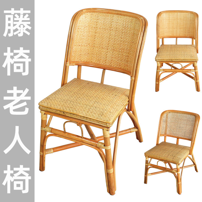 天然小藤椅老人椅矮小家用真藤椅