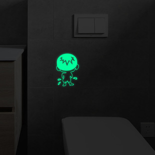 小孩夜光贴纸装饰浴室洗手间墙面贴画发光墙贴荧光冰箱马桶开关贴