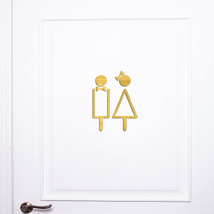 镜面亚克力男女简约图标3D立体厕所卫生间门上美化装饰墙贴纸壁画