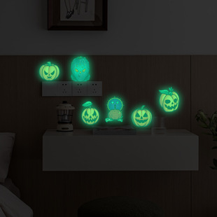 万圣节发光贴画夜光贴纸布置装饰儿童房荧光冰箱马桶开关墙贴自粘