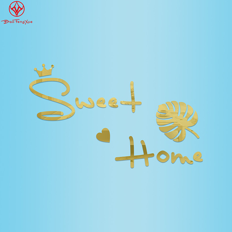 镜面亚克力金色Sweet Home英文艺术字墙贴卧室美化装饰贴画可定制