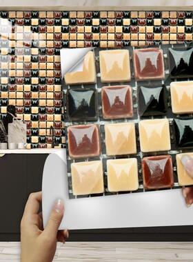 黄黑红色花纹瓷砖贴地板楼梯腰线卫生间墙贴纸防水厨房浴室装饰画