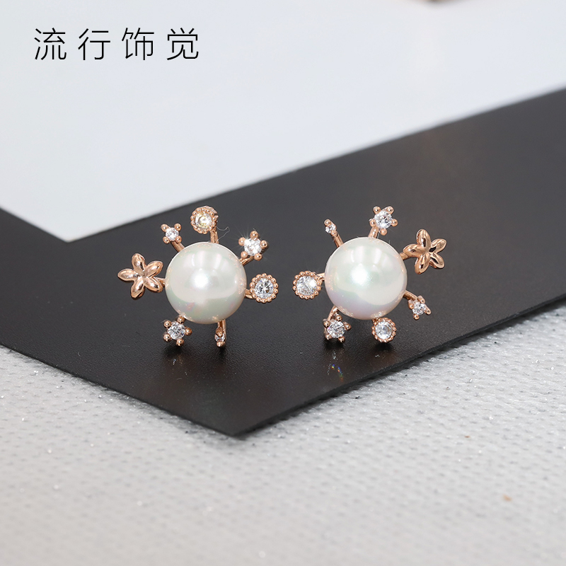 流行饰觉 大颗珍珠锆石星球宇宙耳钉日韩时尚个性气质耳饰品女