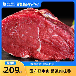 货出六盘 宁夏西吉县谷草饲喂养 六盘山牛肉 精品黄牛牛腿肉