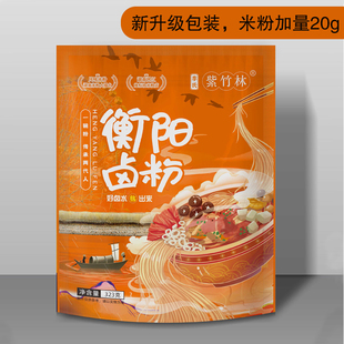 衡阳紫竹林牛肉卤粉新装上市速食冲泡桂林南昌拌粉