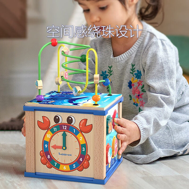 铭塔木制多功能玩具箱 男孩女孩儿童早教启蒙齿轮绕珠怎么看?