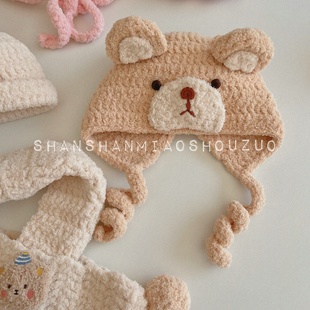 珊珊喵手作 可爱熊 兔兔护耳帽围巾绒绒线保暖毛线钩针编织材料包