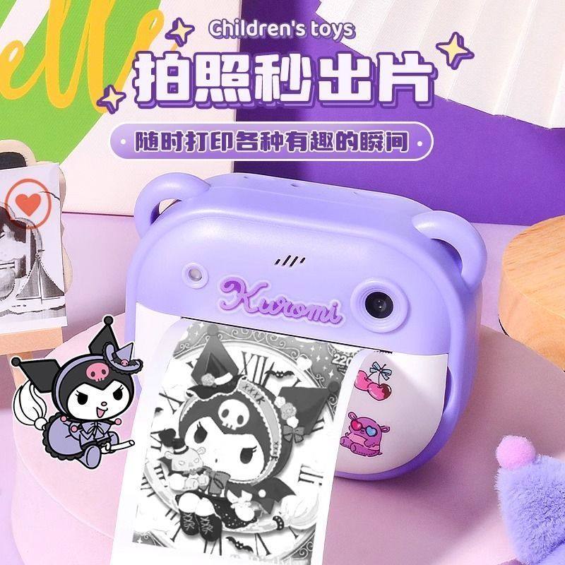 儿童立得照相机可拍照直接打印黑白照片一体自动相片玩具女生礼物