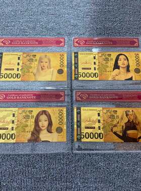 BLACKPINK金箔纪念币珍妮a朴彩英Lisa金智秀周边手办金币钱币收藏