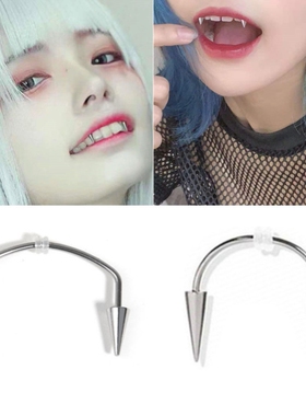 钛钢C杆微笑唇钉德古拉钉虎牙钉彩色牙唇系带钉德古拉钉穿孔瑰金