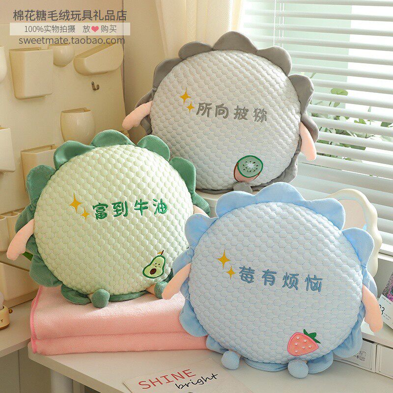 夏天冰丝桔子毛绒抱枕被子两用办公室午睡毯子枕头圆形靠枕汽车载