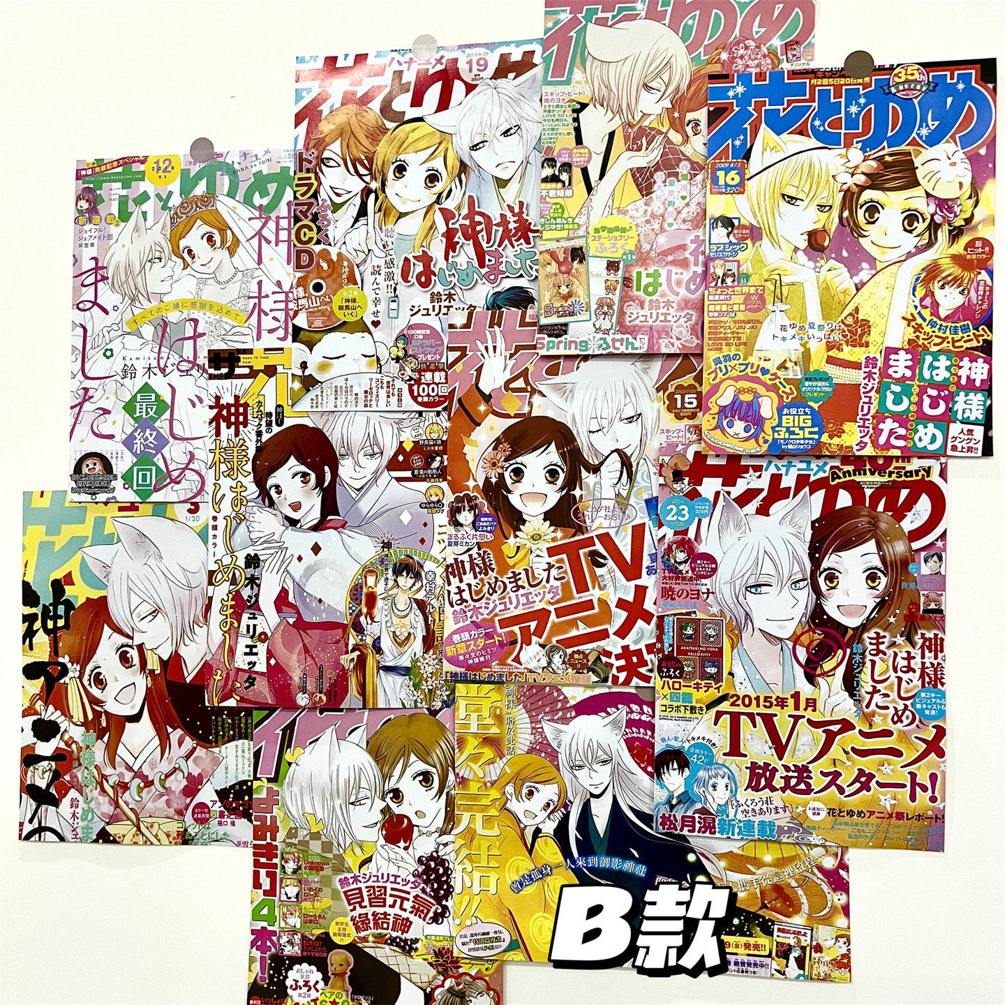 元气少女缘结神海报二次元动漫海报学生少女心房间卧室墙上海报A4,家居饰品,文化墙贴,淘宝优惠券,粉丝福利购,淘宝优惠卷