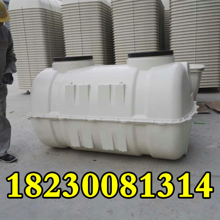 农村厕所改造smc玻璃钢化粪池生活污水处理三级净化沉淀池1.5立方