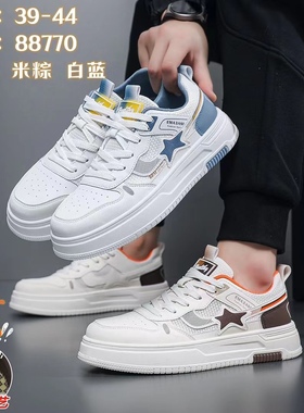 板鞋透气2025新款夏季学生时尚潮流百搭设计感韩系休闲鞋男88770
