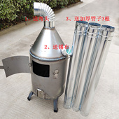 养殖炉多用室内升温炉 配套养殖炉加温木材炉煤炭炉取暖炉冬季 包邮