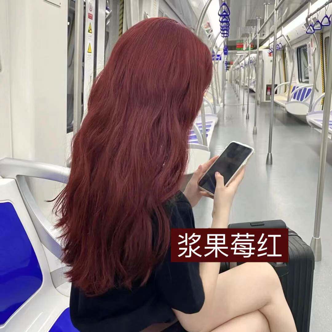 映丝染发剂膏免漂自己在家2025年流行色女潮染头发植物遮白女男士