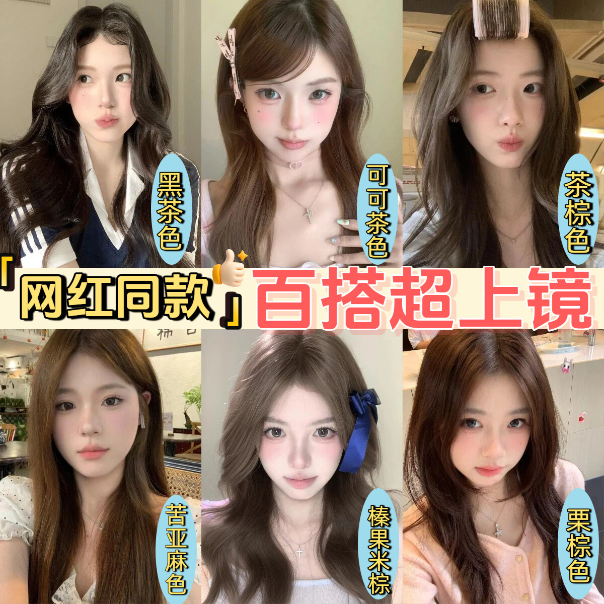 夕羽植物免漂彩染盖白发染发膏图片