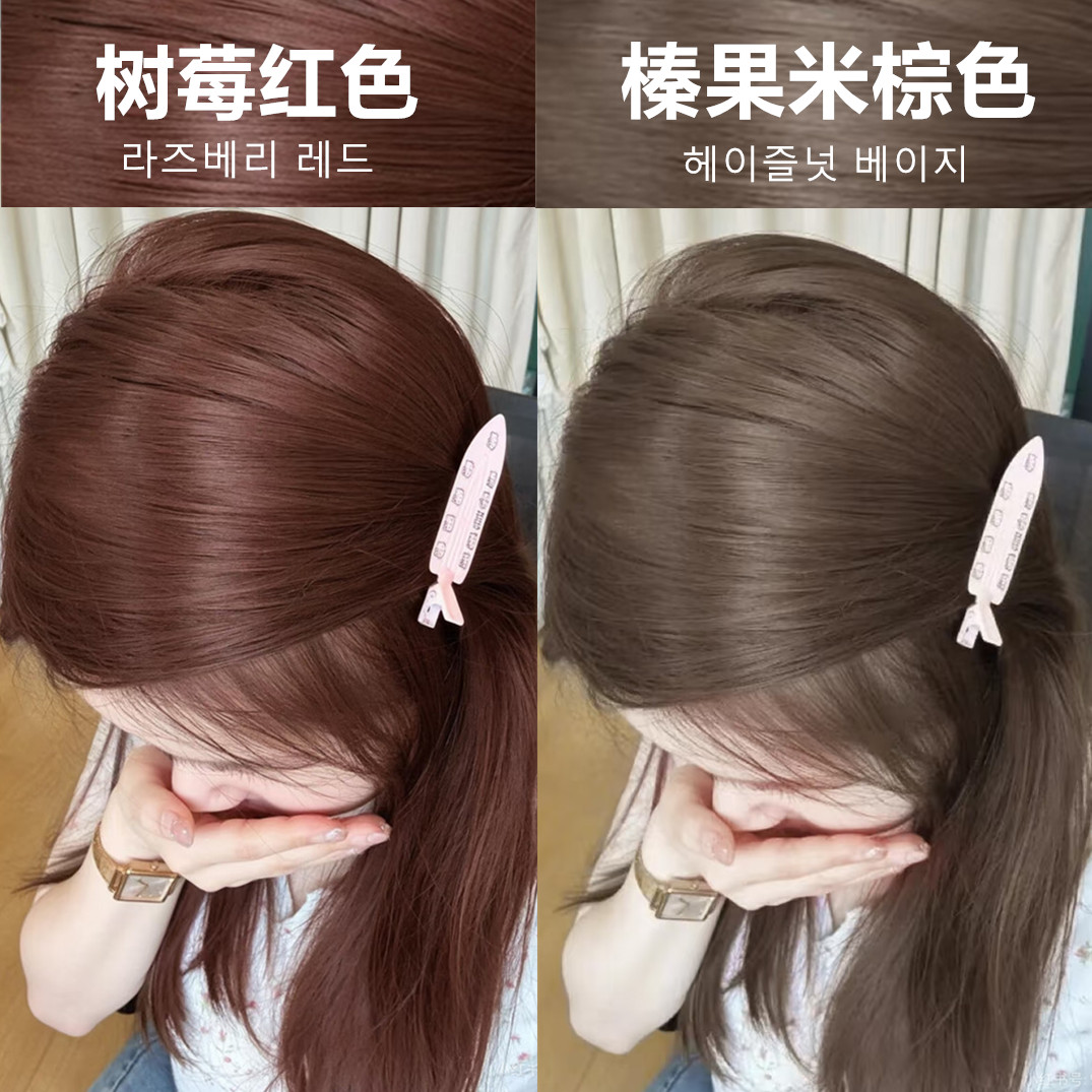 染头发剂自己在家染发膏纯黑茶色