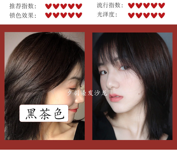 映丝染发剂自然黑焗油膏遮盖白发神器网红头发黑茶色颜色男女植物