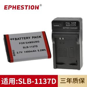 适用于三星CCD相机SLB-1137D电池i80/i85/i100/NV103/NV106充电器