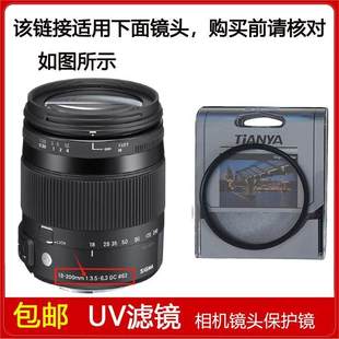 6.3 高清UV镜口径62mm滤镜适用于适马18 3.5 DC定焦镜头 200mm