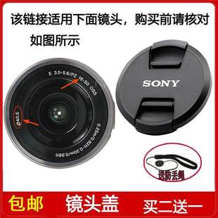 3N相机16 镜头盖口径40.5mm适用于索尼ZV NEX NEX6 50mm镜头 E10L